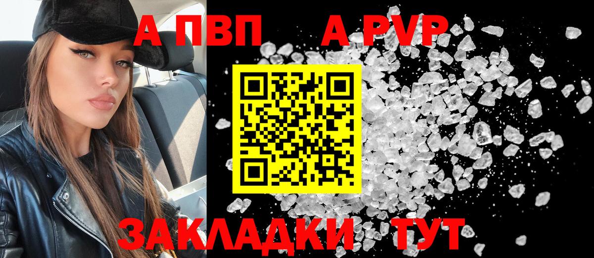 Alfa_PVP СК КРИС Верхняя Салда