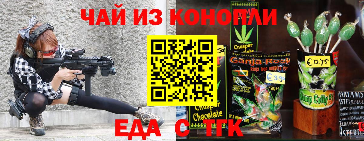Верхняя Салда  Каннабис  АМФ кристаллы  ГАШИШ  Вход с VPN  Меф кристаллы 