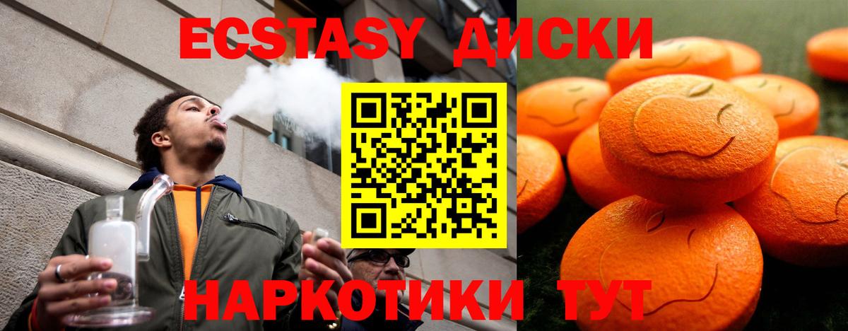 мориарти телеграм  Ecstasy бентли  Вход с VPN  Верхняя Салда  как найти  