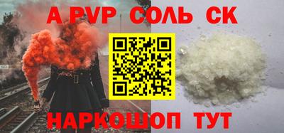 Альфа ПВП Кумертау