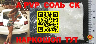 Альфа ПВП Кумертау