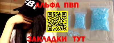 Альфа ПВП Кумертау