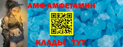 Альфа ПВП Кумертау