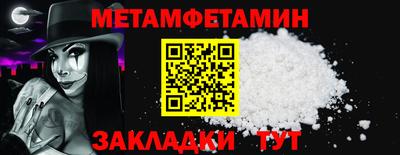 метадон Кулебаки