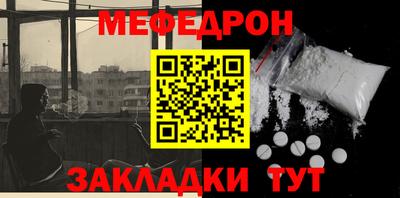 метадон Кулебаки