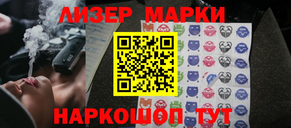LSD-25 экстази кислота Верхняя Салда