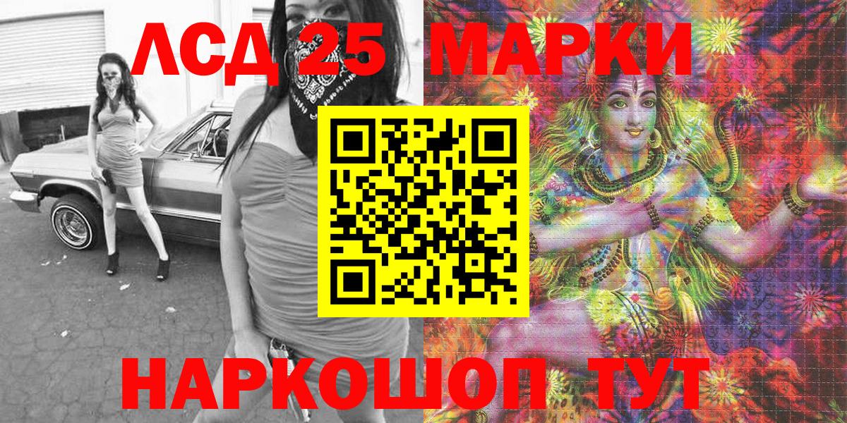 Марки 25I-NBOMe 1500мкг Верхняя Салда