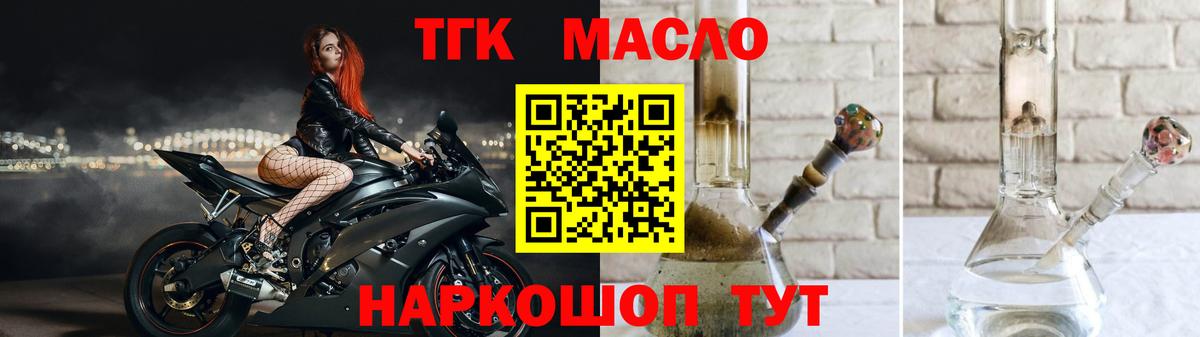 Дистиллят ТГК Wax Верхняя Салда