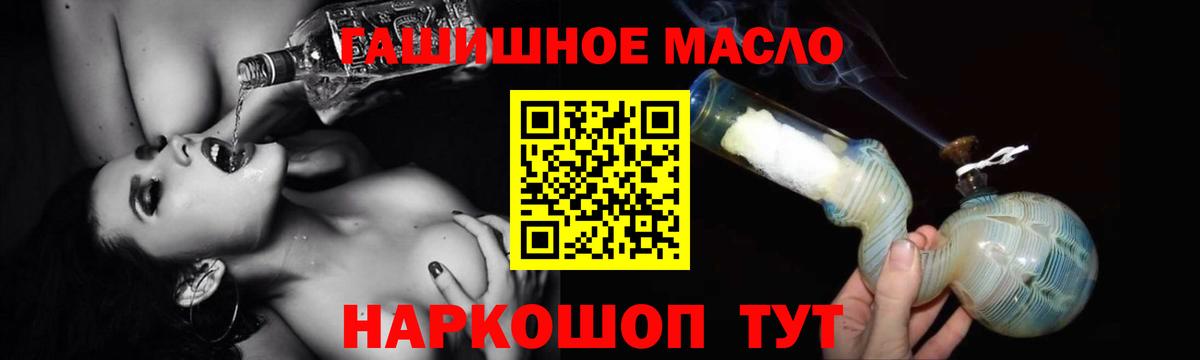 Верхняя Салда  Дистиллят ТГК гашишное масло  Дистиллят ТГК вейп  Вход с VPN 