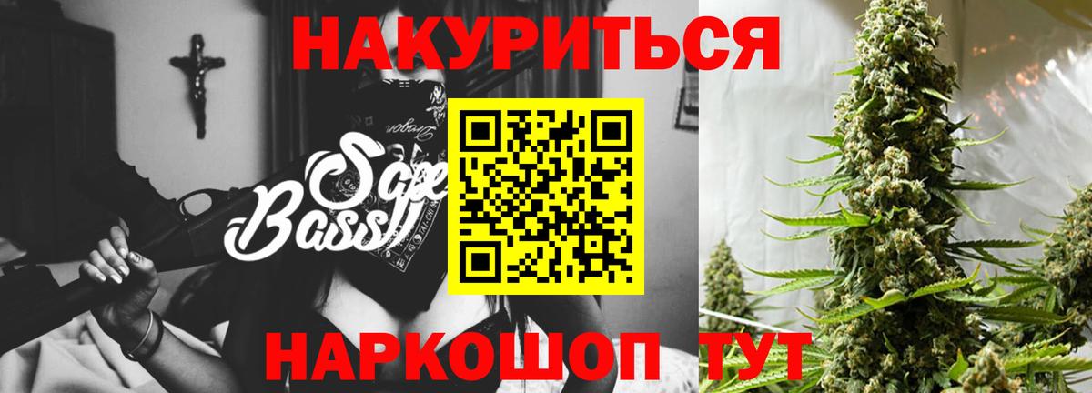Верхняя Салда  Бошки марихуана тримм  Шишки марихуана индика  Вход с VPN  Каннабис LSD WEED 